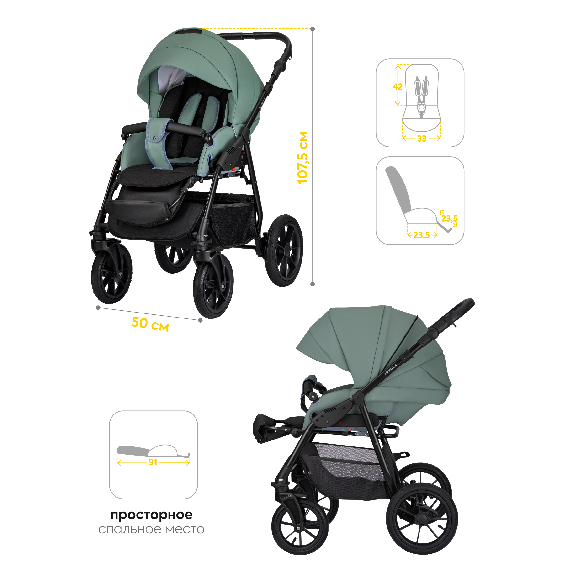 Коляска 2в1 JOVOLA Tessa Eco зеленый - фото 5