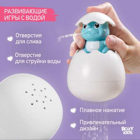 Игрушка ROXY-KIDS Динозавр