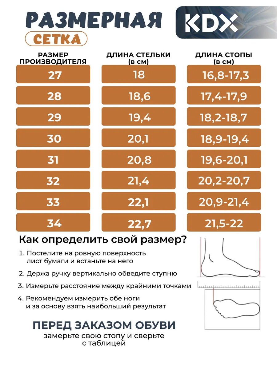 Ботинки KDX SKYFW23-2 khaki - фото 6