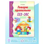 Карточки ТЦ Сфера Предшкольная подготовка