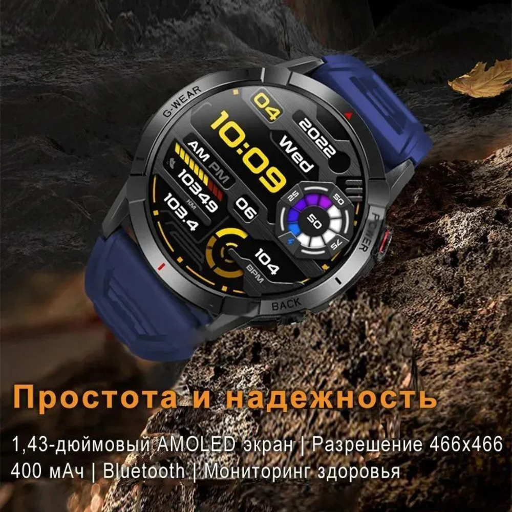 Смарт-часы CheckME Smart CheckME Smart CMSNX10BBL - фото 4