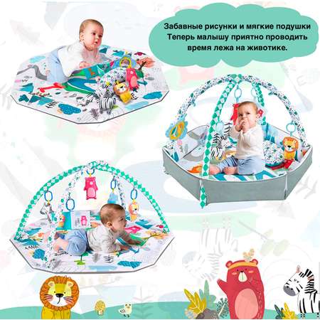 Коврик Stelliumbaby трансформер, с дугами