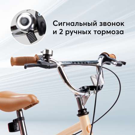 Двухколесный велосипед Happy Baby