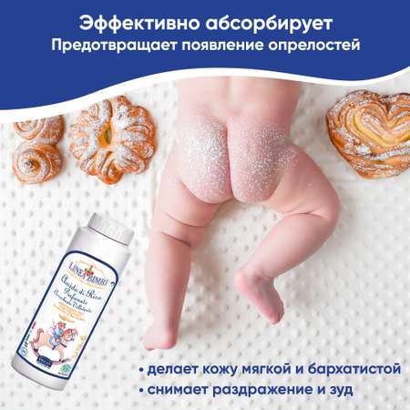 Helan 75 г