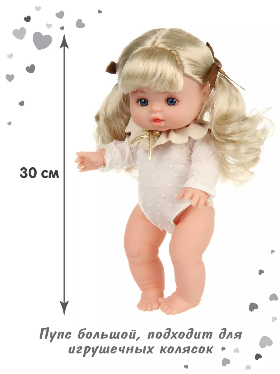 Кукла пупс Veld Co высота 30 см 132609 - фото 2