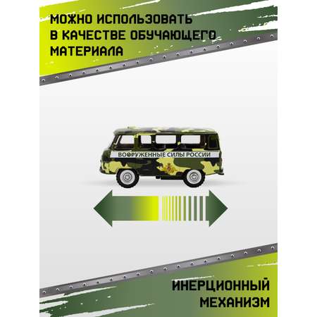 Внедорожник YOUNG RACER УАЗ 1:43