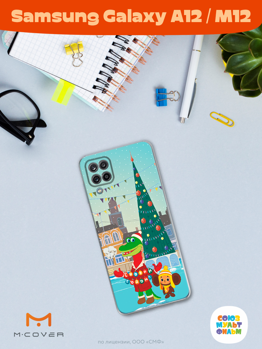 Силиконовый чехол Mcover для смартфона Samsung A12 Союзмультфильм Новогодняя Елка - фото 4