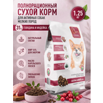Корм для собак мелких сухой Clan Classic Active 25/16 для активных говядина и индейка 1.25кг