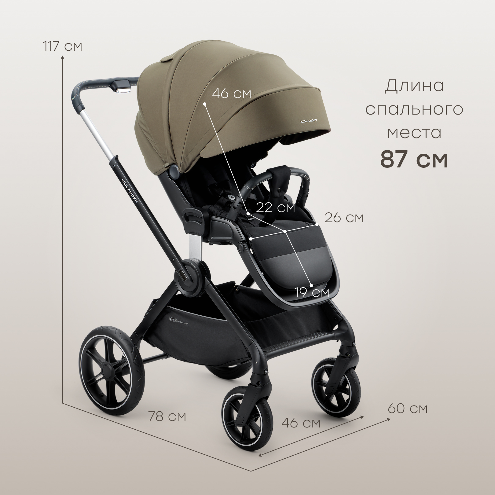 Коляска 2в1 Happy Baby хаки - фото 12