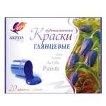 Краски акриловые Луч 20 цв.