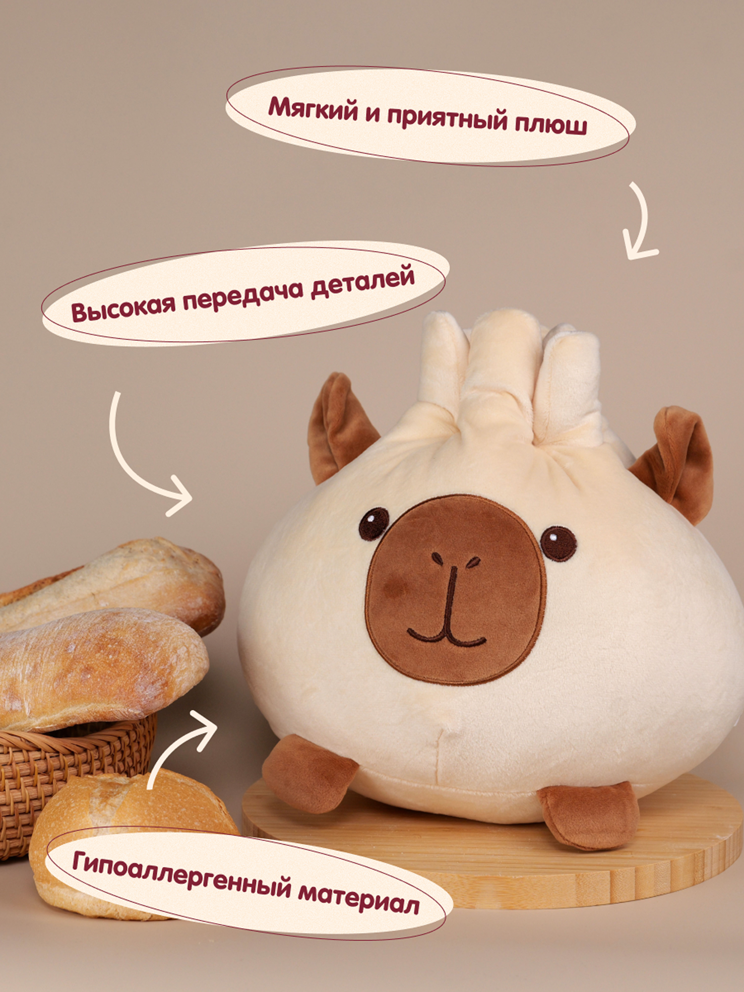 Мягкая игрушка Snuggles Bakery Хинкаль - фото 4