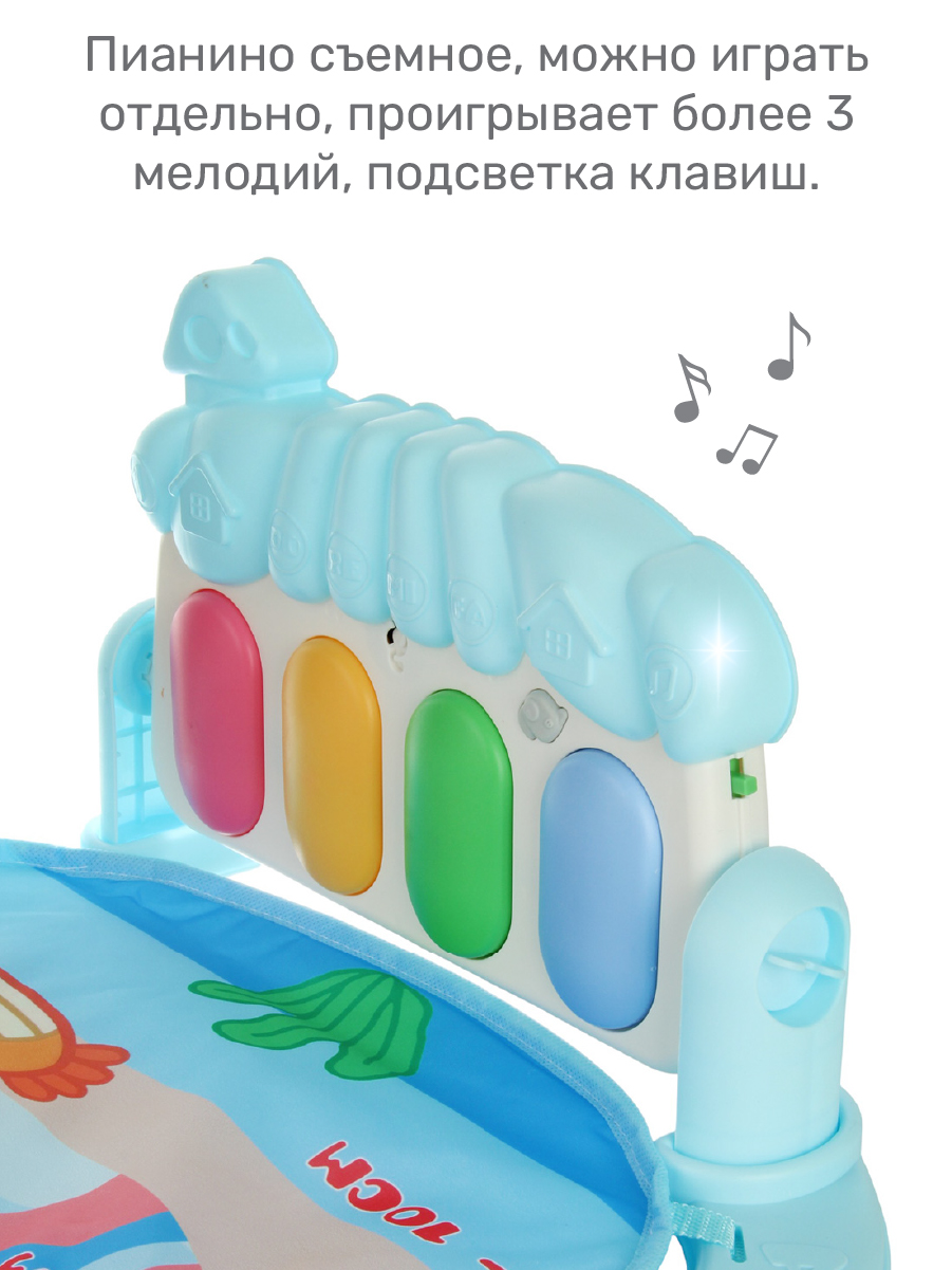 Коврик Veld Co с дугами - фото 8