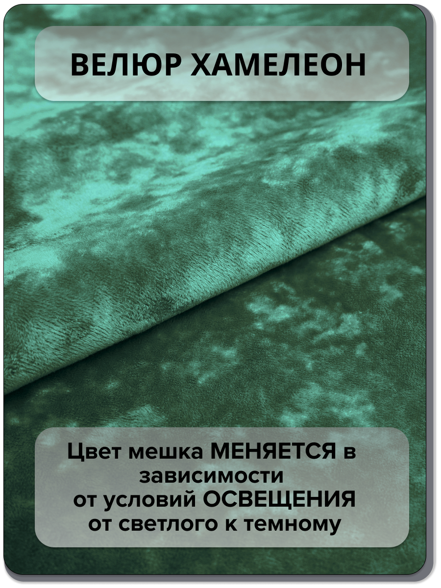 Детское кресло-мешок MOXXOW зеленый - фото 6