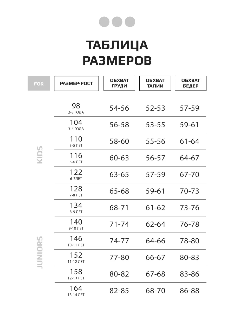 Футболка и шорты LARETTO LRTT-128/00-0030237 - фото 5