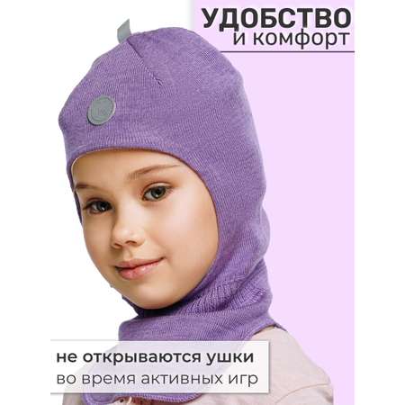 Шапка-шлем ПриКиндер