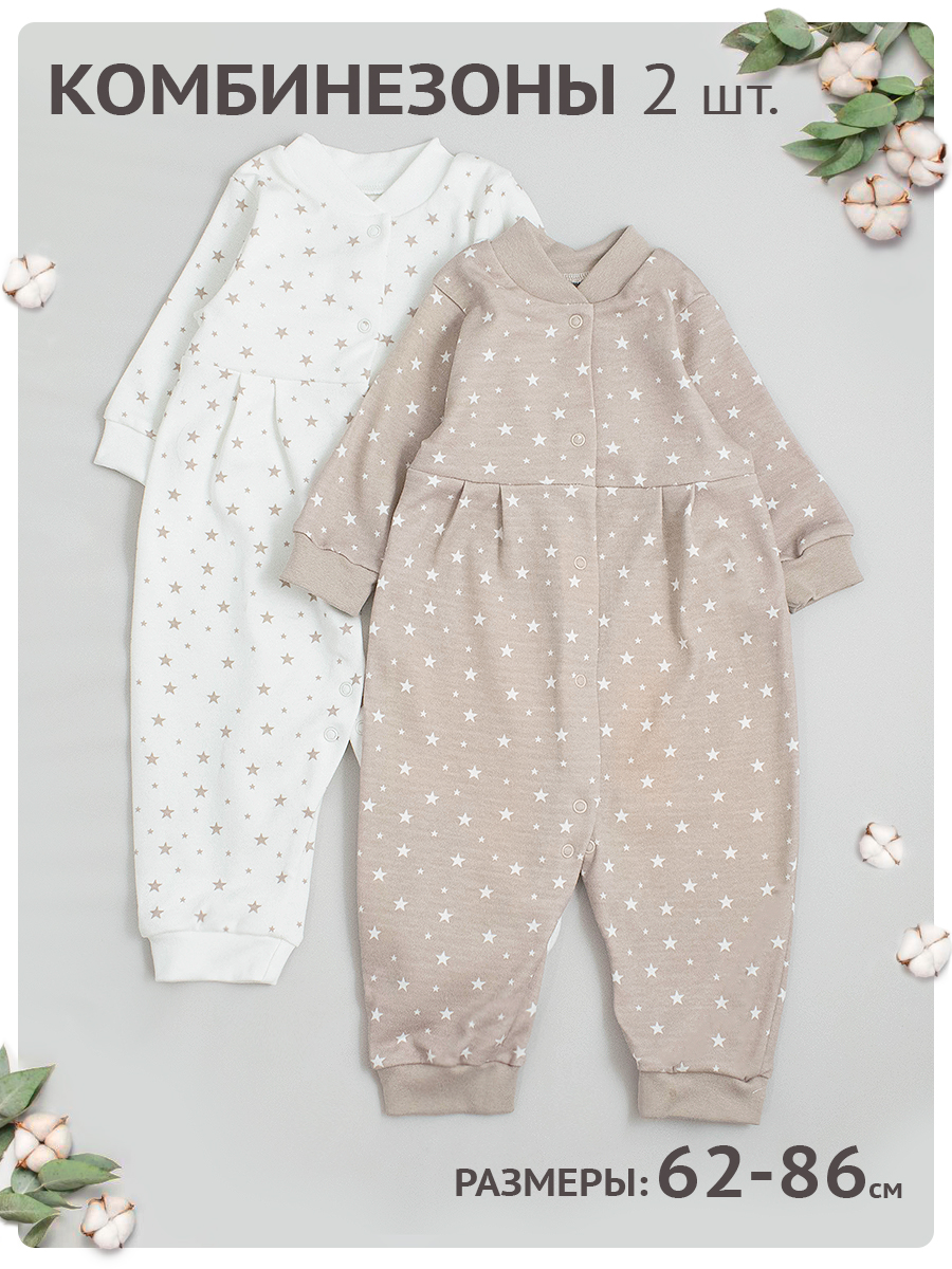 Комбинезон 2 шт YOULALA 0192203003 - фото 6