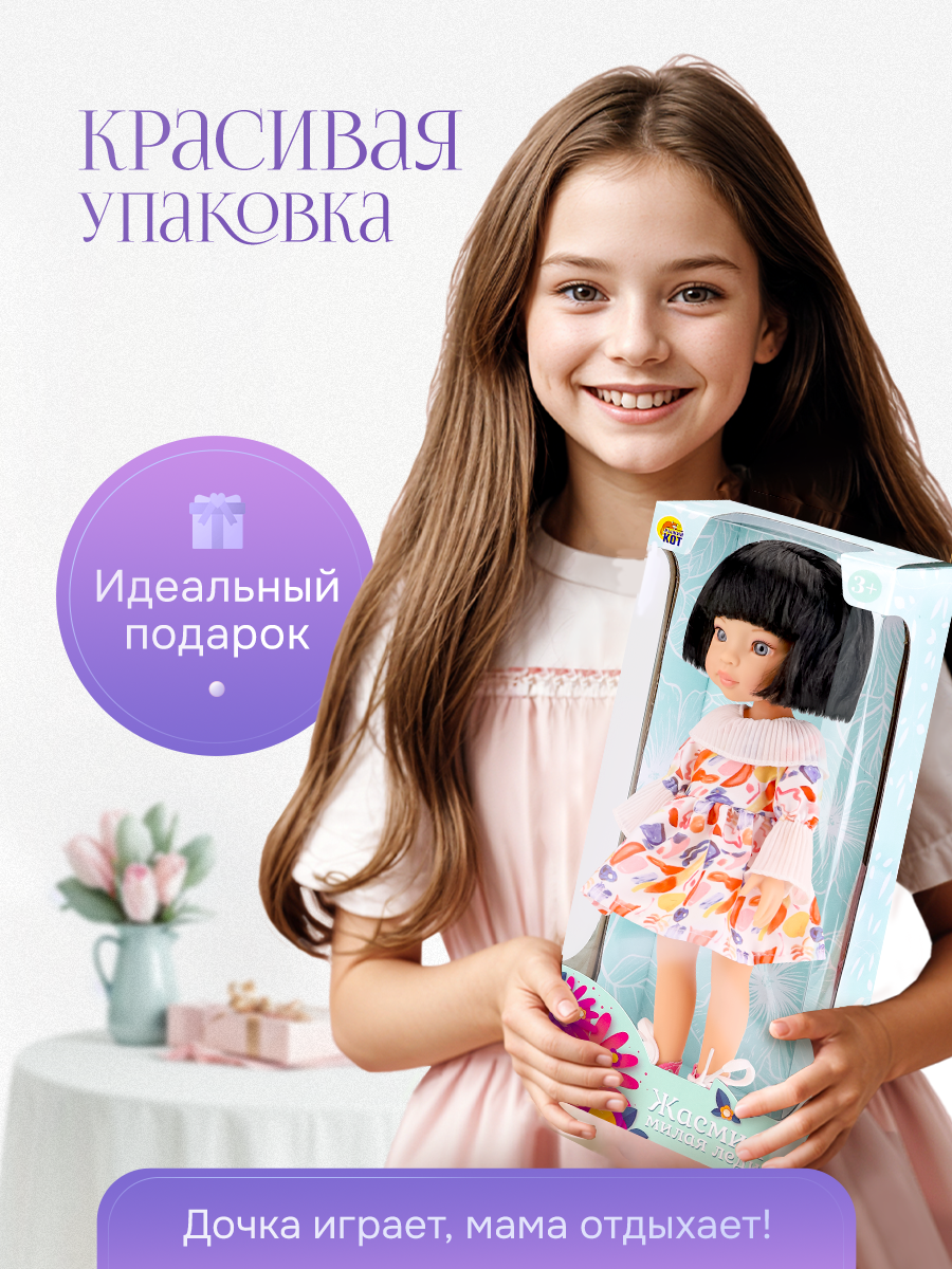 Кукла классическая Рыжий кот LS1301-12 - фото 5