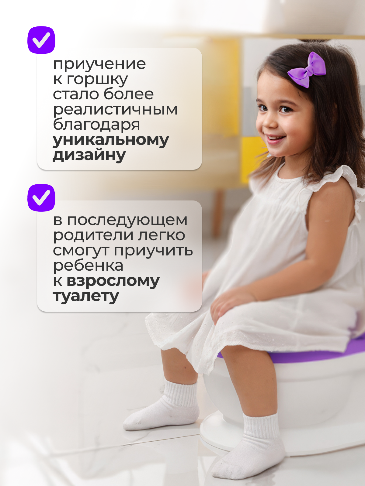 Горшок Honest Shop музыкальный - фото 7