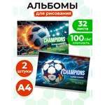 Альбом Profit Футбольные мячи А4 32 лист. 2 шт.