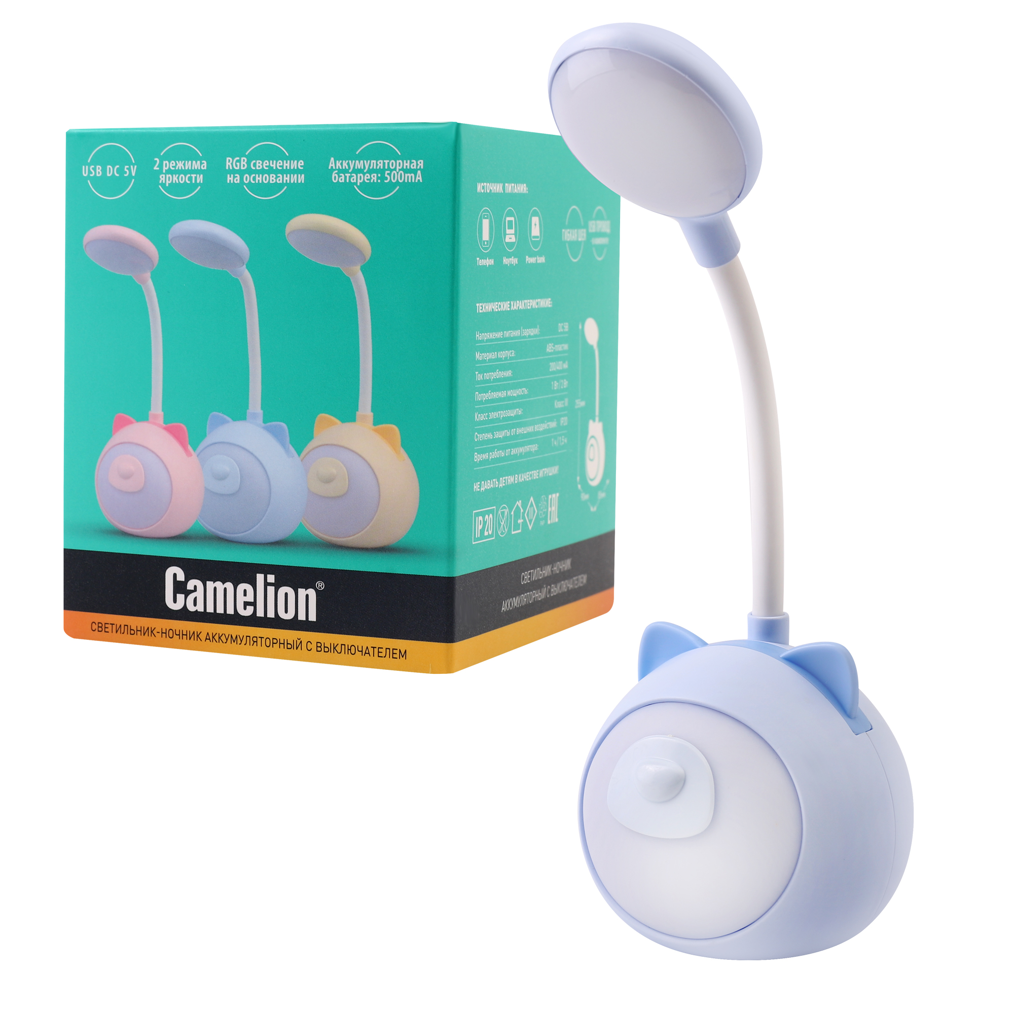 Ночник Camelion - фото 3