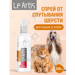 Спрей для кошек и собак Le Artis в период линьки для облегчения расчесывания от колтунов/спутывания шерсти 200 мл