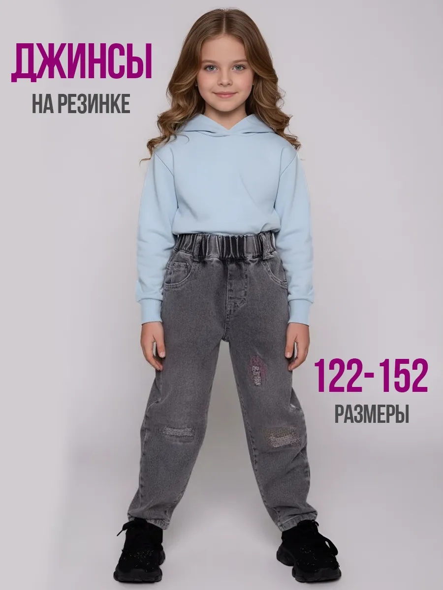 Джинсы iUkoworld jeansYL-02S - фото 2