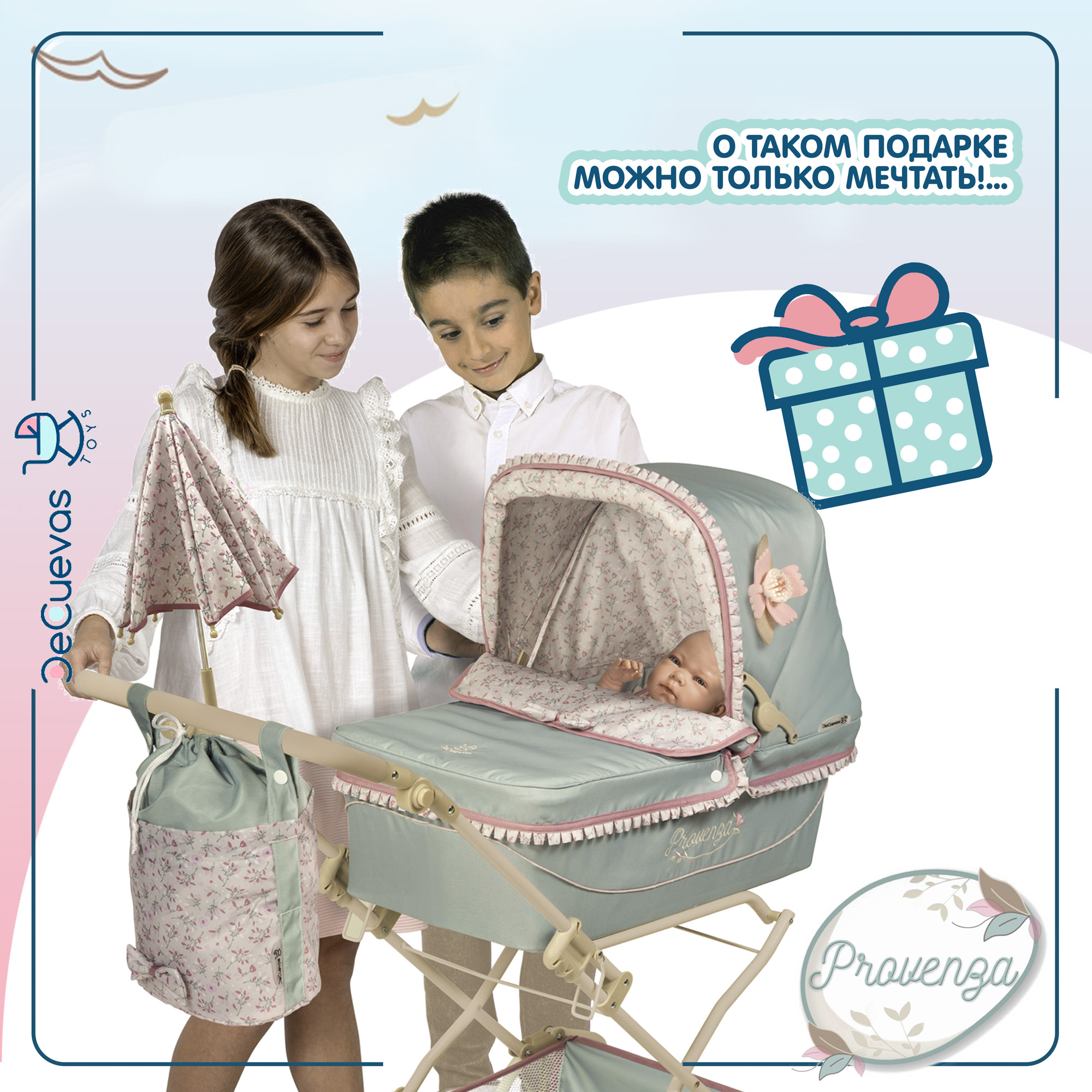 Коляска-люлька для кукол DeCuevas Toys 82045 - фото 13