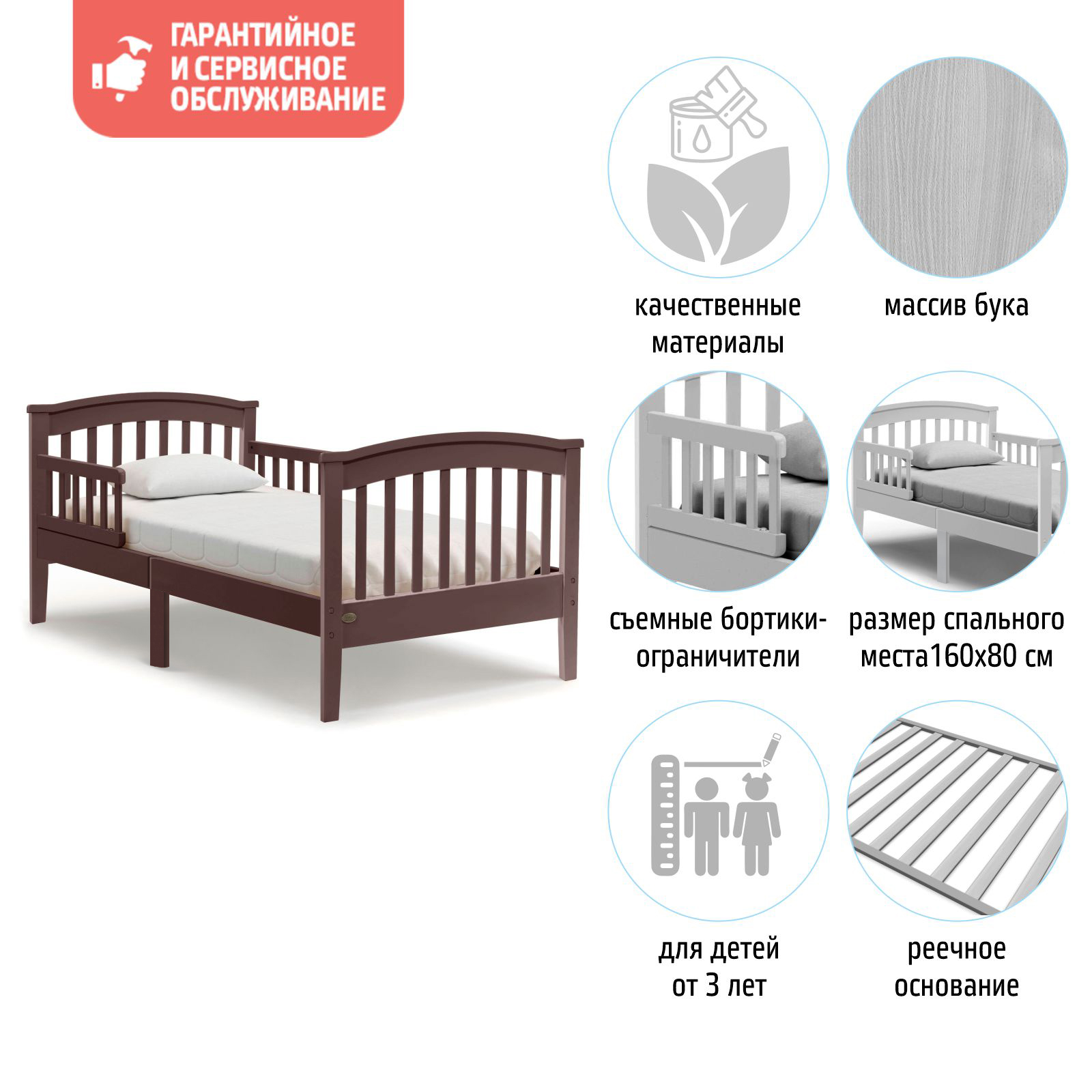 Кровать подростковая Nuovita Perla lungo (коричневый) - фото 3