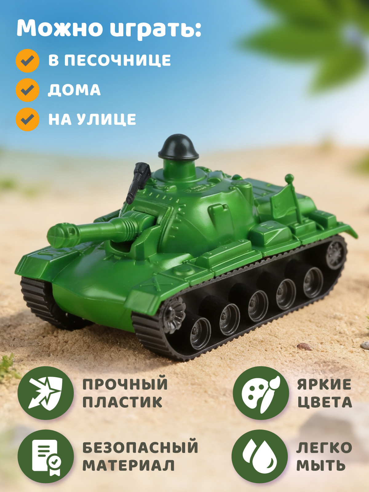 Танк AUTODRIVE JB5301167 - фото 2
