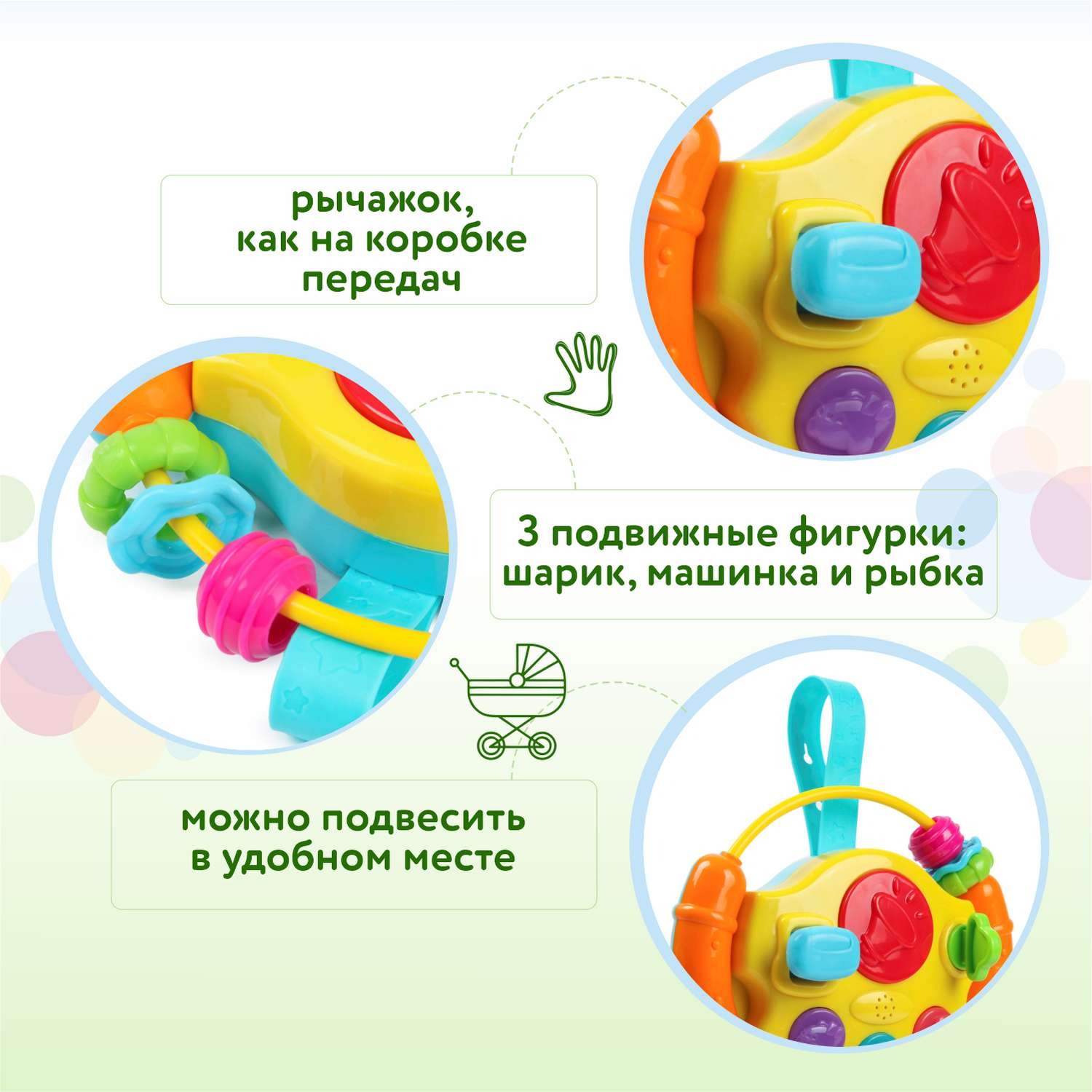 Игрушка BabyGo Автомобилист - фото 3