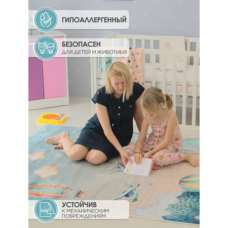 Ковер комнатный детский KOVRIKANA небесный шар 120см на 175см