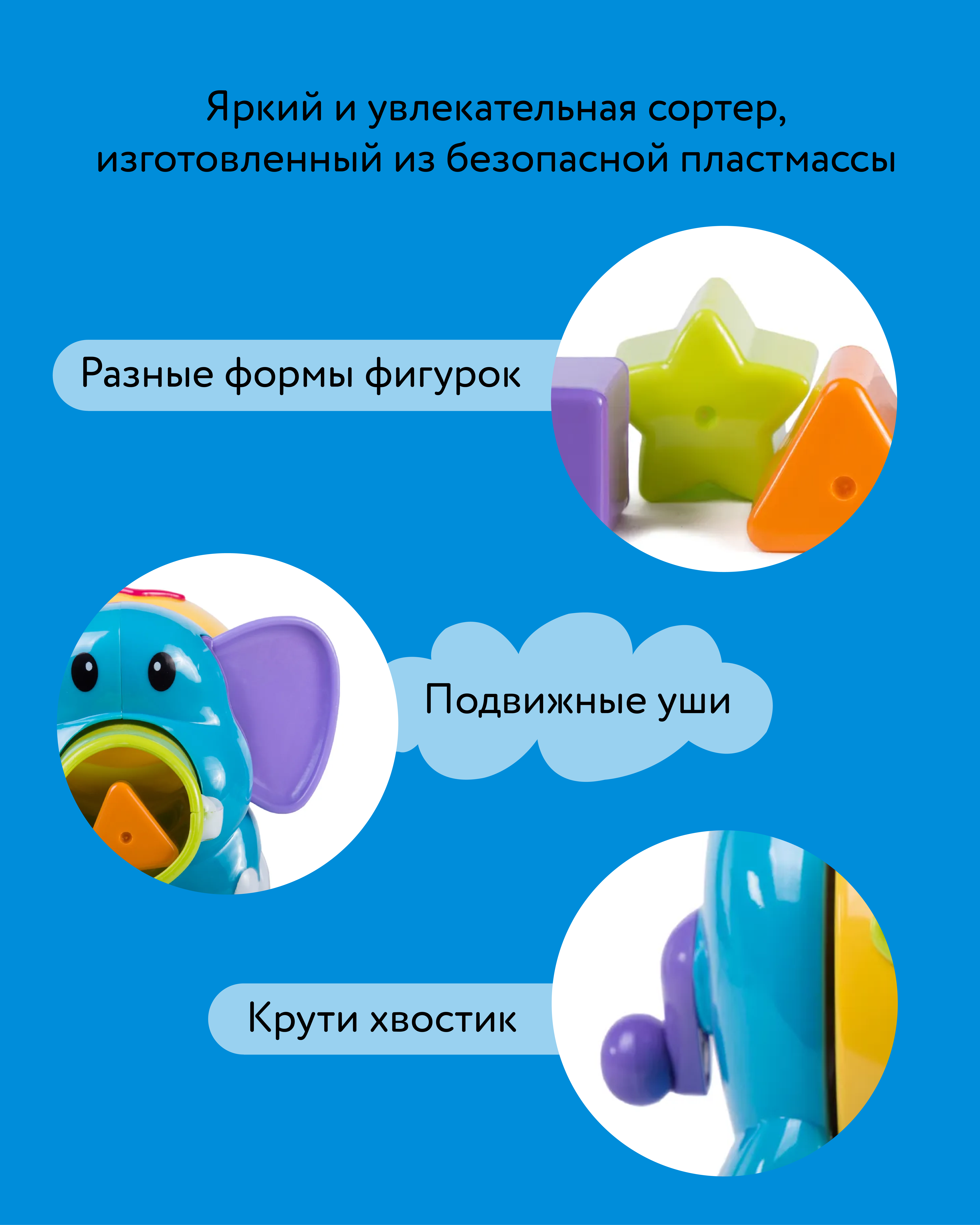 Игрушка BabyGo сортер Слоник - фото 5