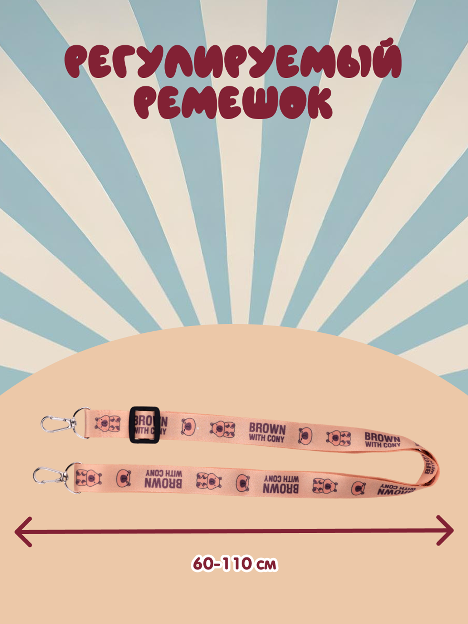 Сумочка Snuggles Bakery Капибара - фото 6