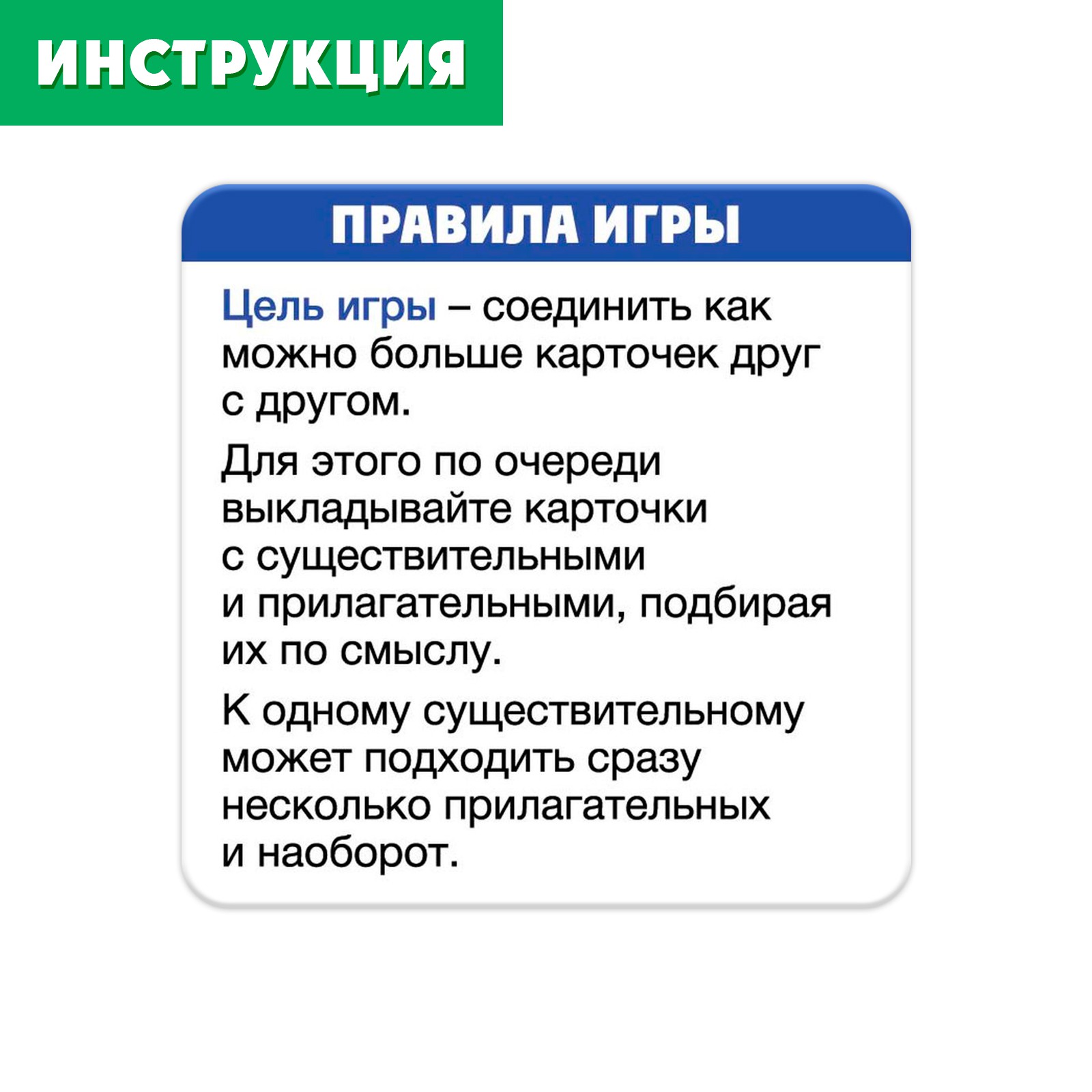 Настольная игра IQ-ZABIAKA - фото 5