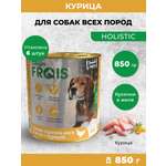 Консервированный корм Frais Влажный Holistic Dog для собак кусочки мяса в желе с курицей 850г х 6шт