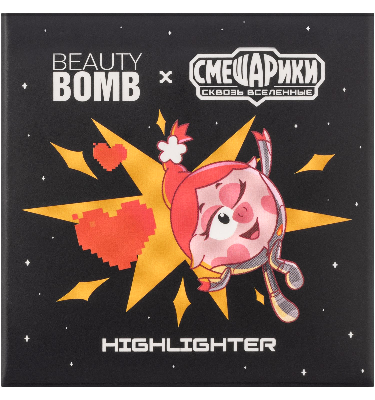 Игрушка Beauty Bomb Смешарики - фото 5
