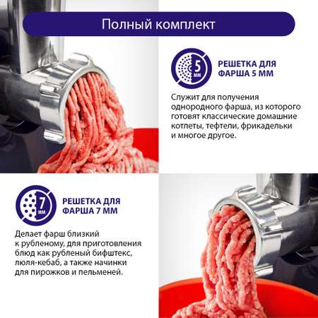 Мясорубка LUMME LU-2109 темный топаз