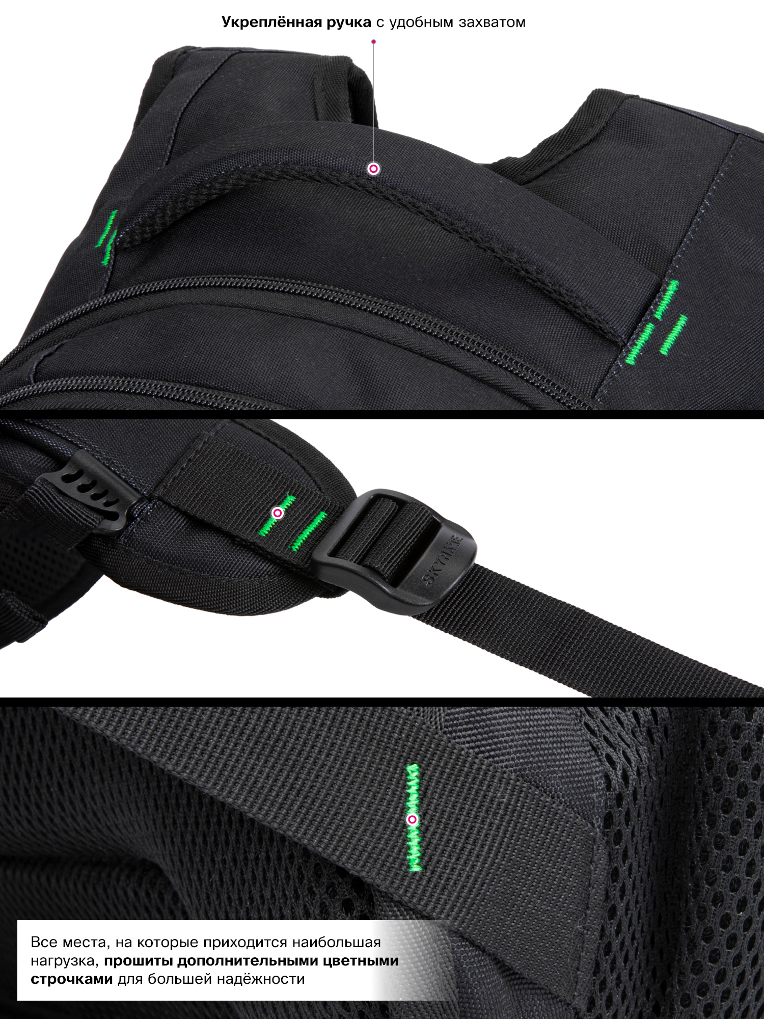 Рюкзак SkyName - фото 16