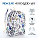 Ранец NAZAMOK