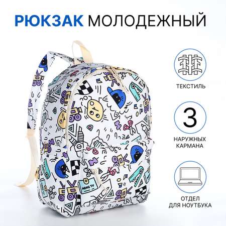 Ранец NAZAMOK