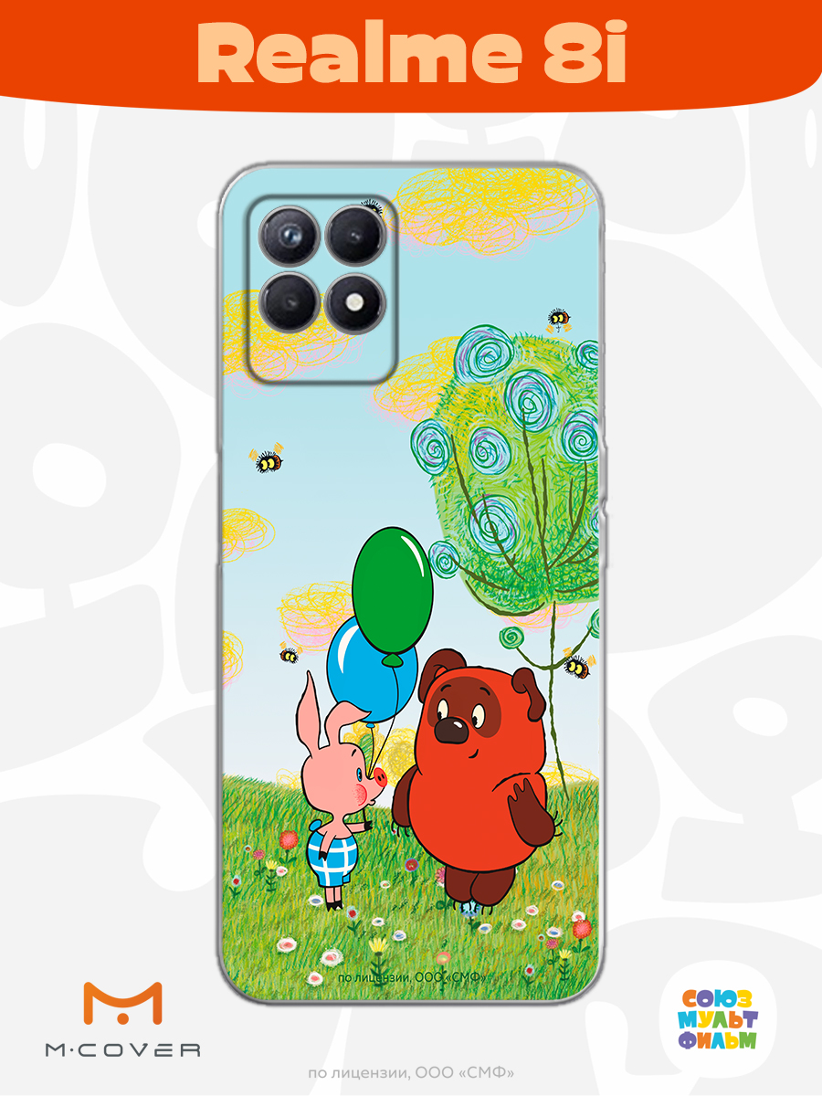 Силиконовый чехол Mcover для смартфона Realme 8i Союзмультфильм Лучшие друзья - фото 2