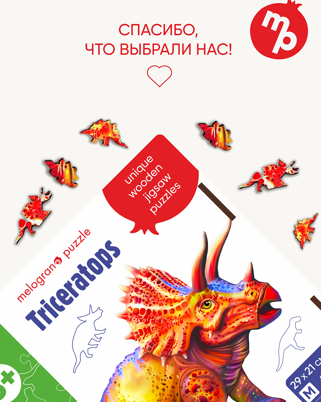 Пазл 1TOY динозавр Трицератопс деревянный - фото 8