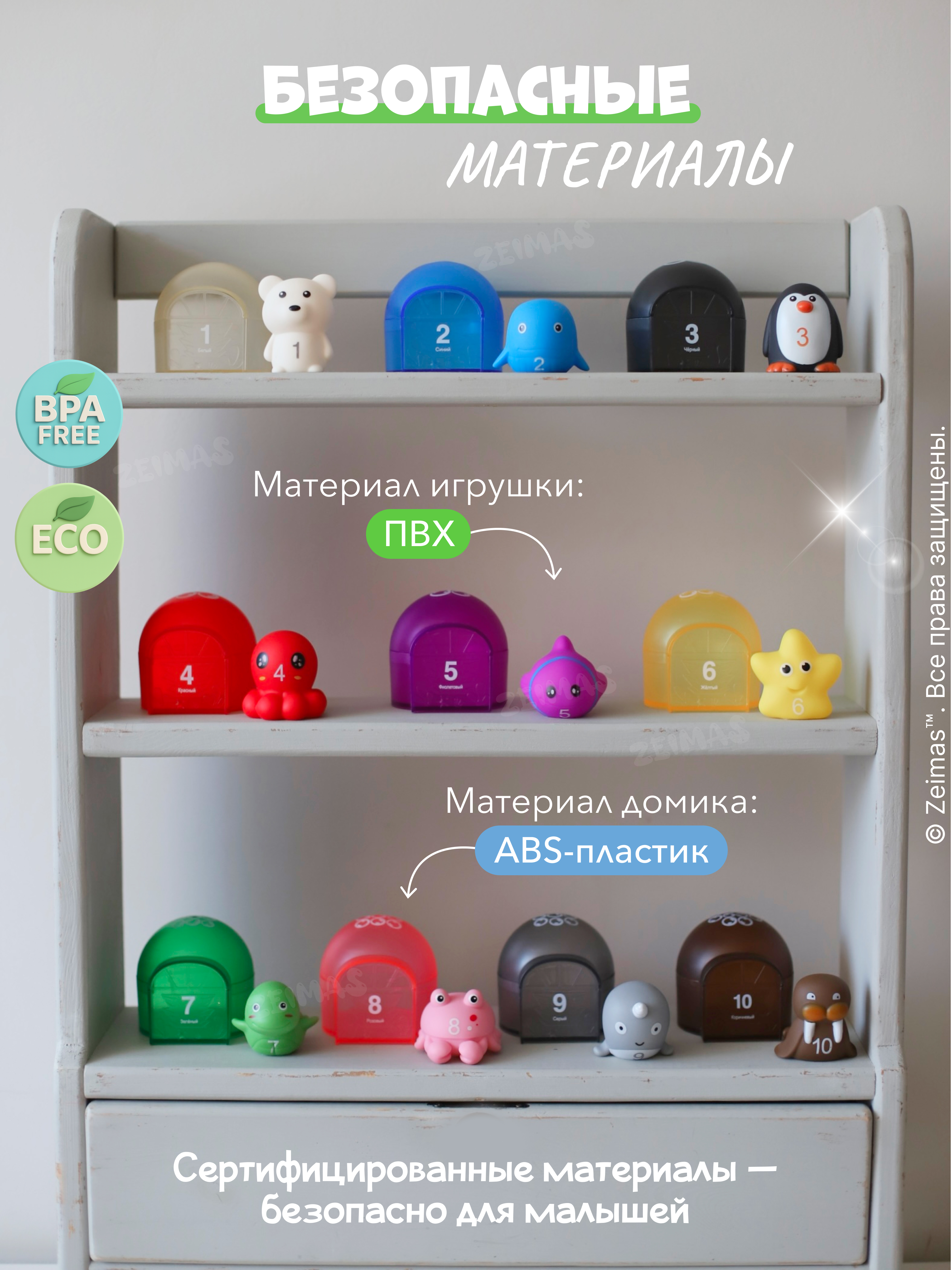 Игрушка Zeimas сортер Развивающий сортер домики - фото 15