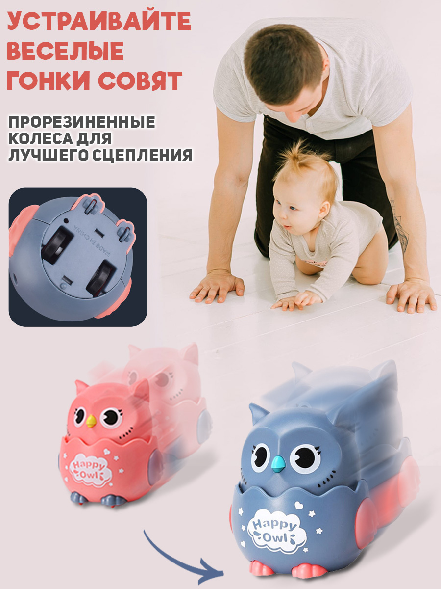 Игрушка TIPTOPOLIS Совушки 2шт - фото 4