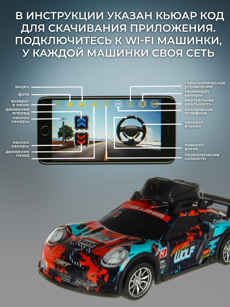 Автомобиль РУ Veld Co - фото 2