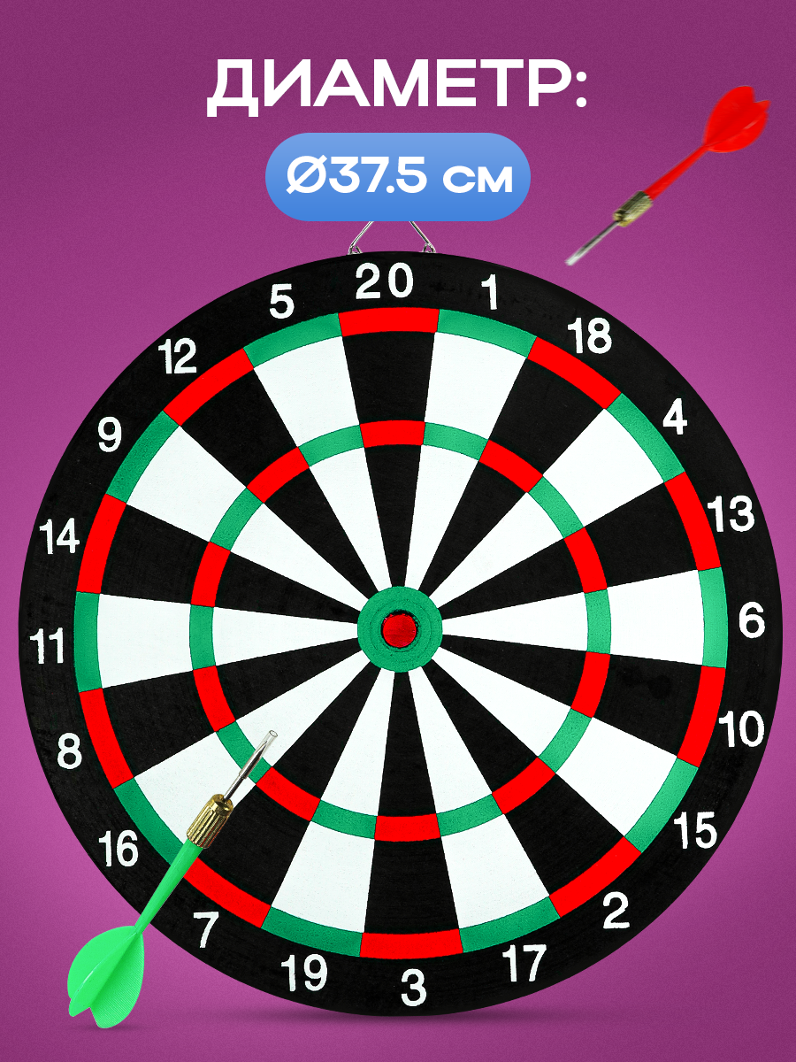 Дартс Рыжий кот - фото 3