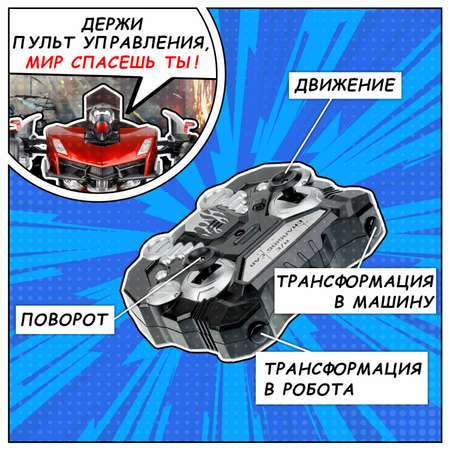 Фигурка 1TOY спортивный автомобиль