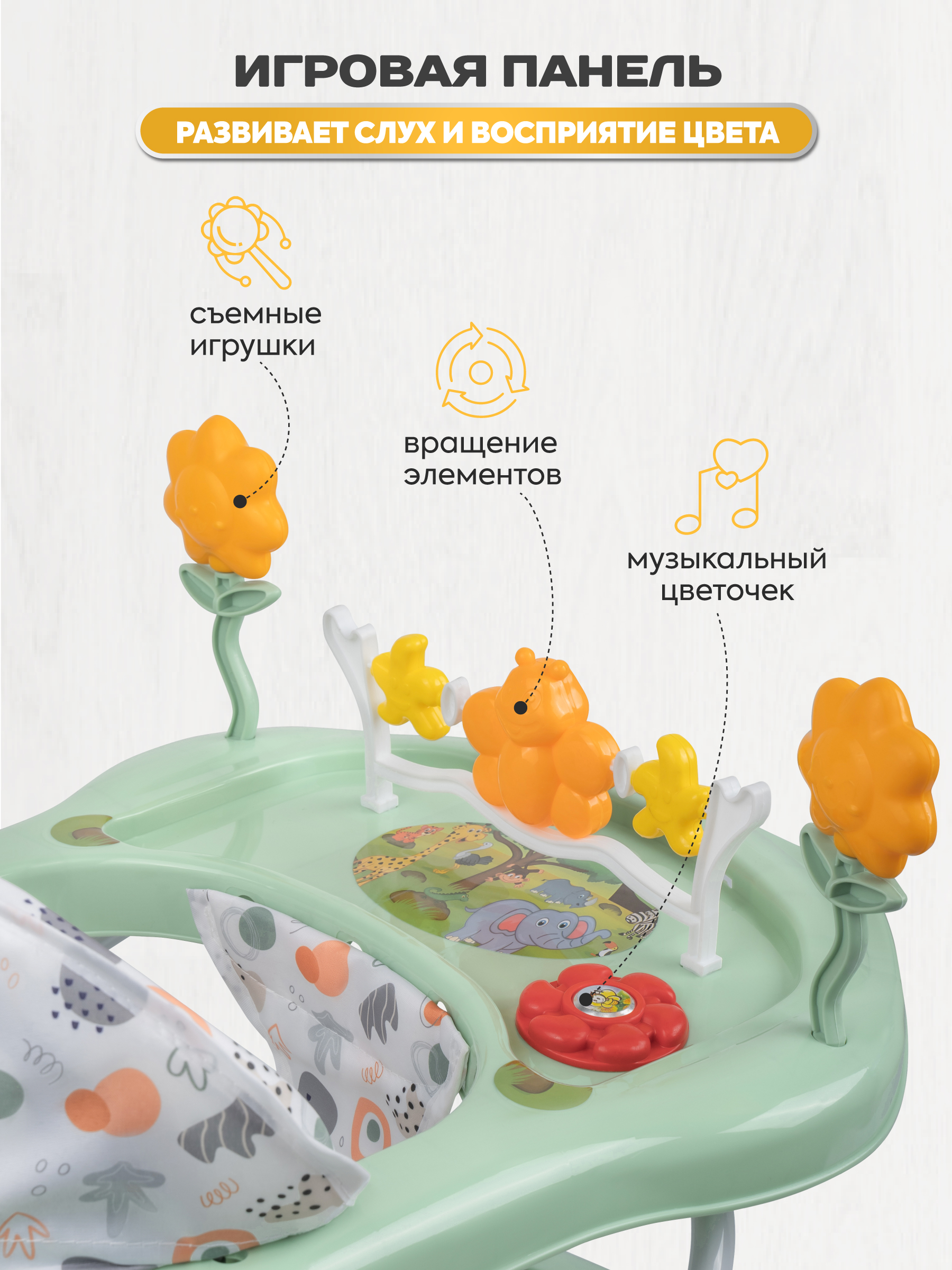 Ходунки Indigo Fly C зеленый - фото 6