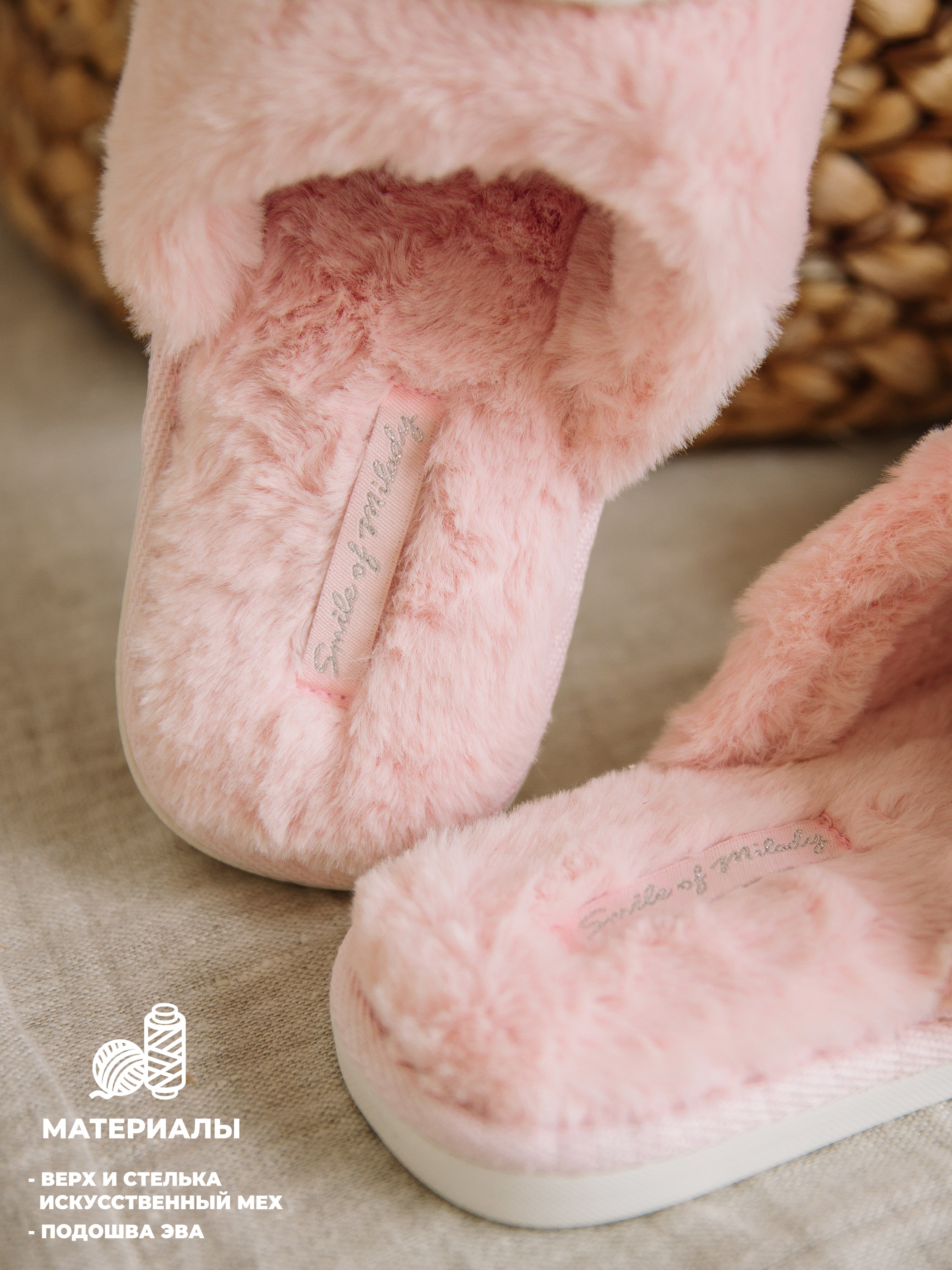 Тапочки SMILE of MILADY 352-185-07.7 - фото 4