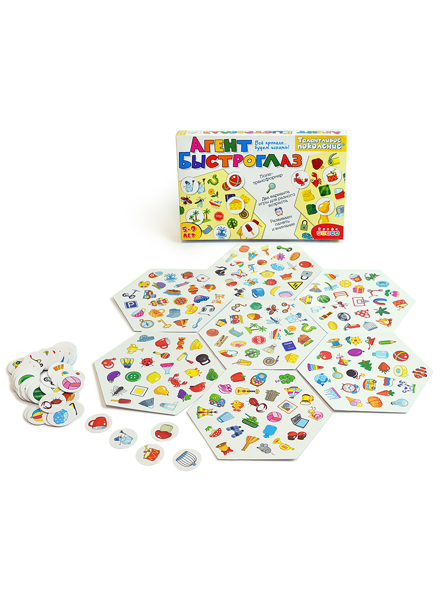 Развивающая игра Дрофа-Медиа Агент Быстроглаз 4030 - фото 6